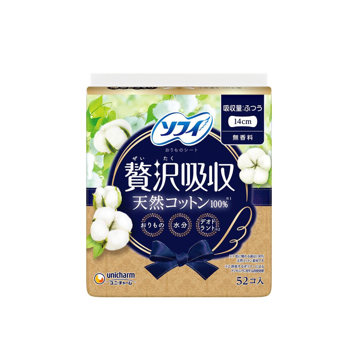 ソフィ Kiyora 贅沢吸収 天然コットン ふつう用 52コ入