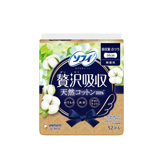 ソフィ Kiyora 贅沢吸収 天然コットン ふつう用 52コ入