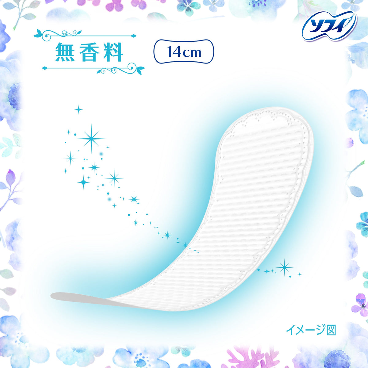 ソフィはだおもいライナー無香料 72コ入