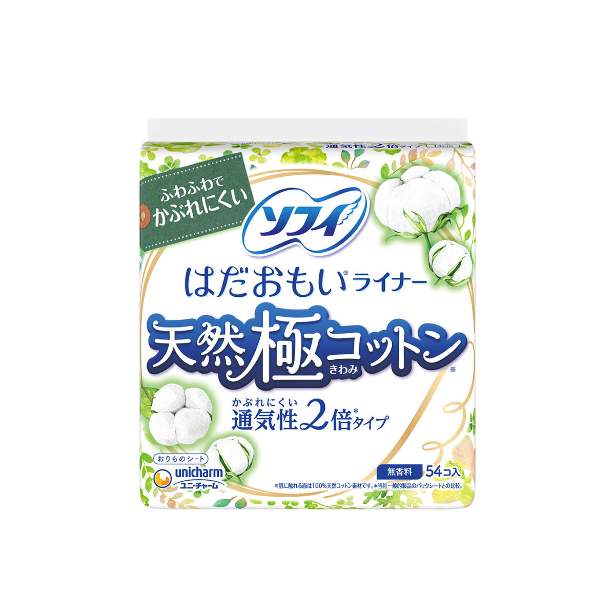 ソフィはだおもいライナー天然極コットン通気性2倍タイプ 54コ入
