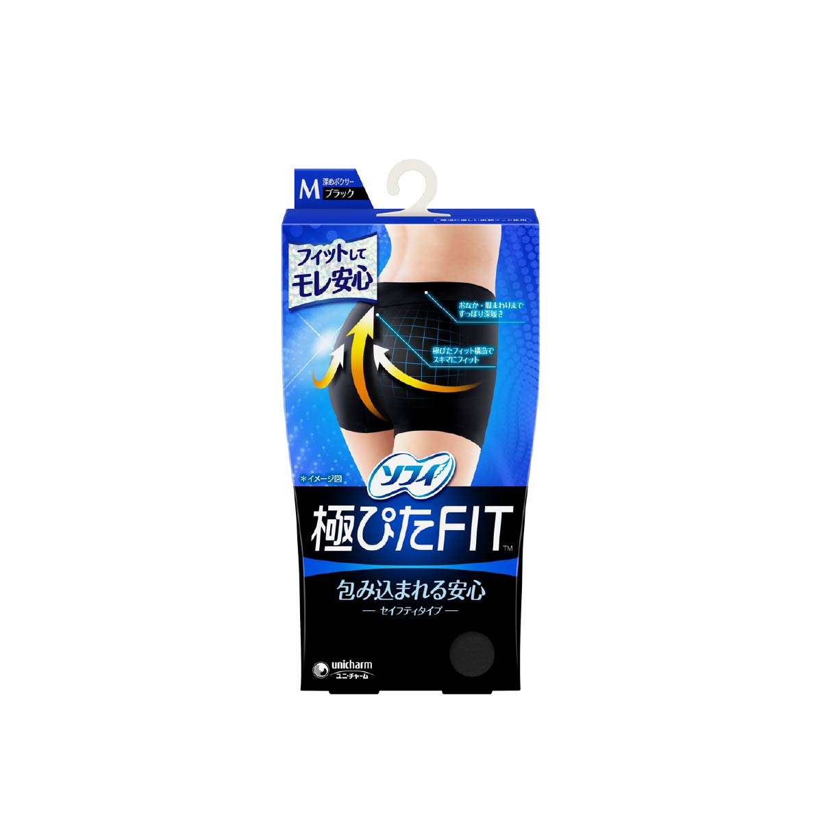 ソフィ 極ぴたFIT セイフティタイプ ブラック Ｍサイズ