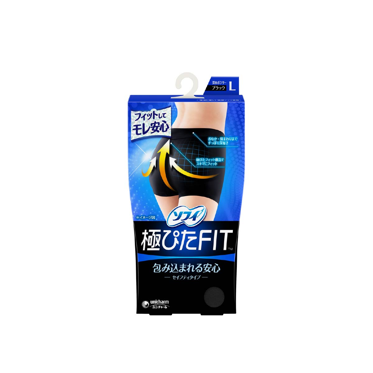ソフィ 極ぴたFIT セイフティタイプ ブラック Ｌサイズ