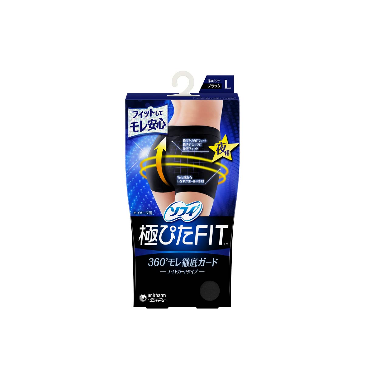 ソフィ 極ぴたFIT ナイトガードタイプ ブラック Ｌサイズ