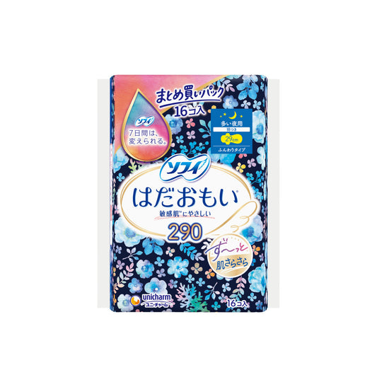 ソフィ はだおもい 多い夜用 羽つき 29cm 16コ入（まとめ買いパック）