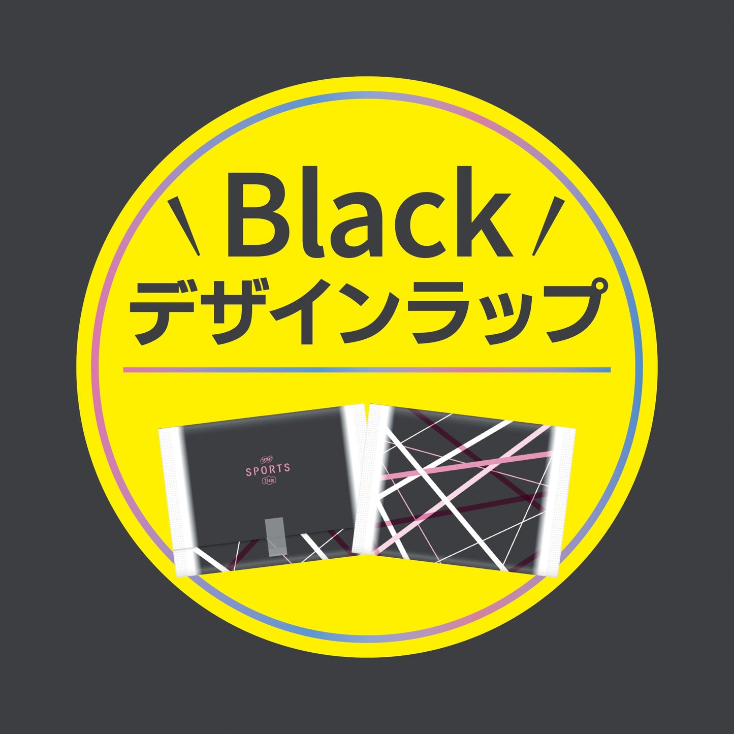 ソフィ SPORTS(スポーツ) 特に多い昼用 羽つき 26cm 29コ入（まとめ買いパック）