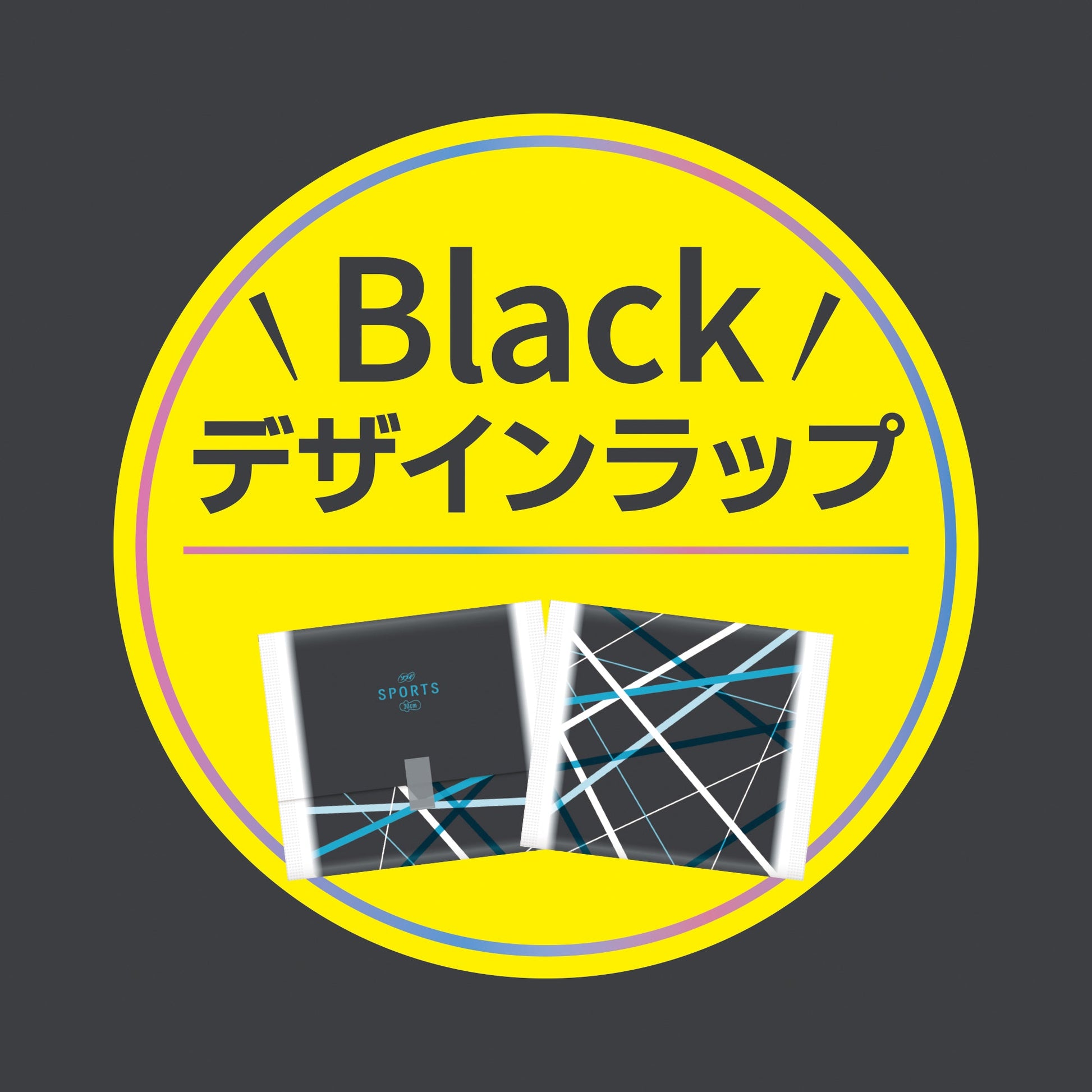 ソフィ SPORTS(スポーツ) 多い夜用 羽つき 30cm 26コ入（まとめ買いパック）