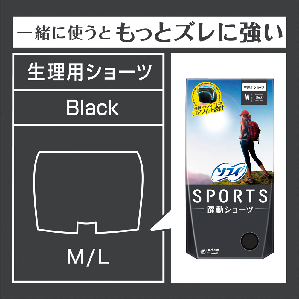 ソフィ SPORTS(スポーツ) 多い夜用 羽つき 30cm 26コ入（まとめ買いパック）