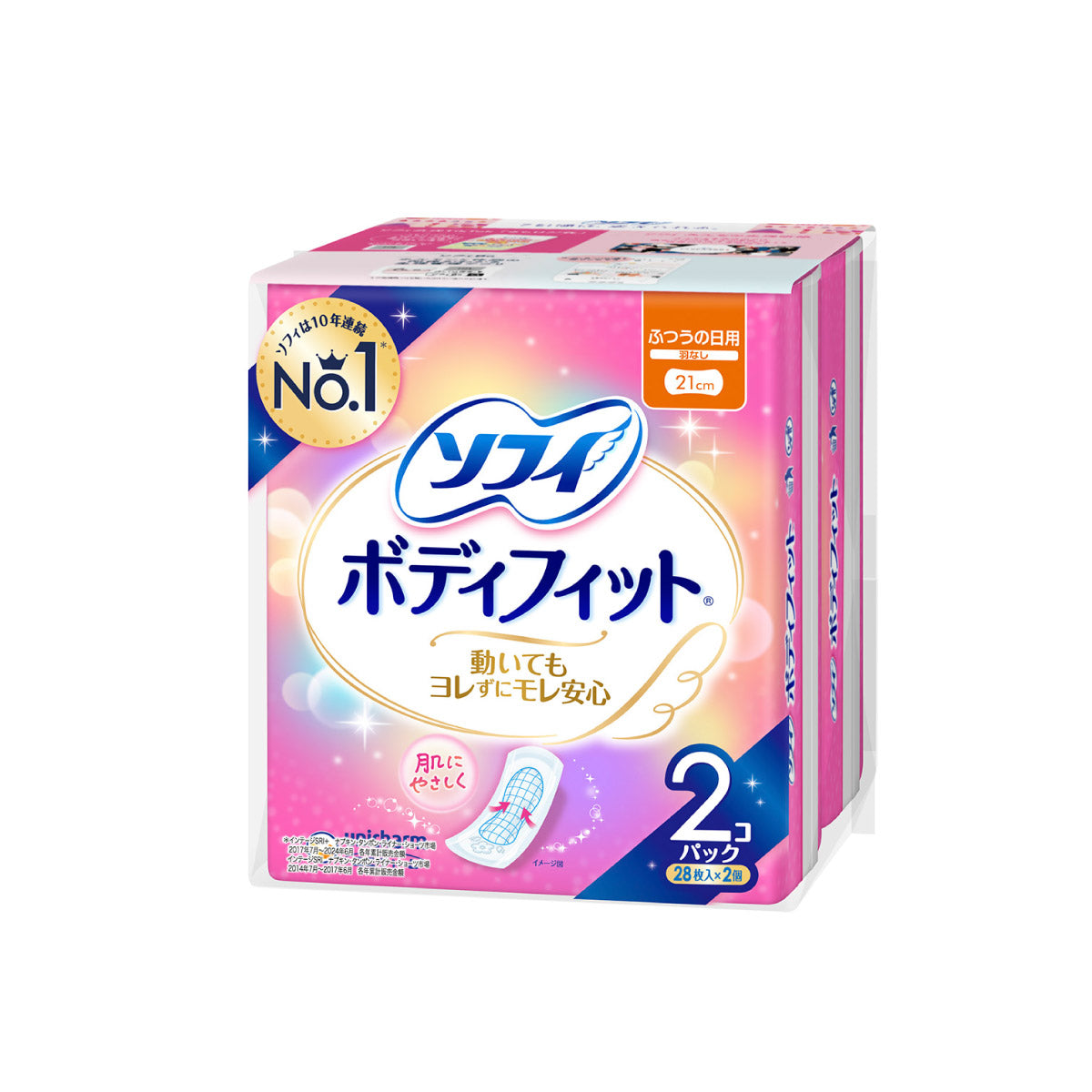 ソフィボディフィット羽なし 56枚入(28枚入×2個）