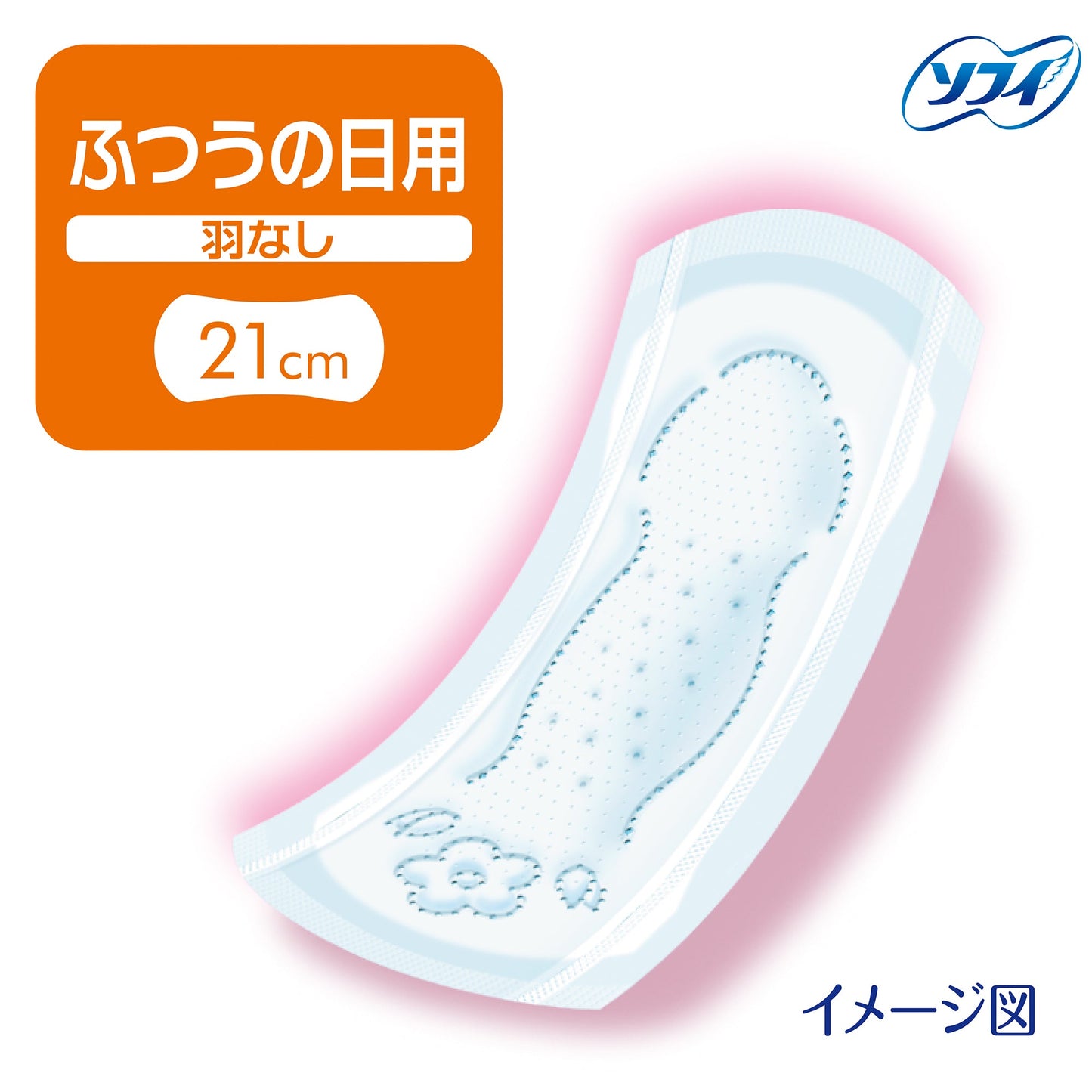 ソフィボディフィット羽なし 56枚入(28枚入×2個）