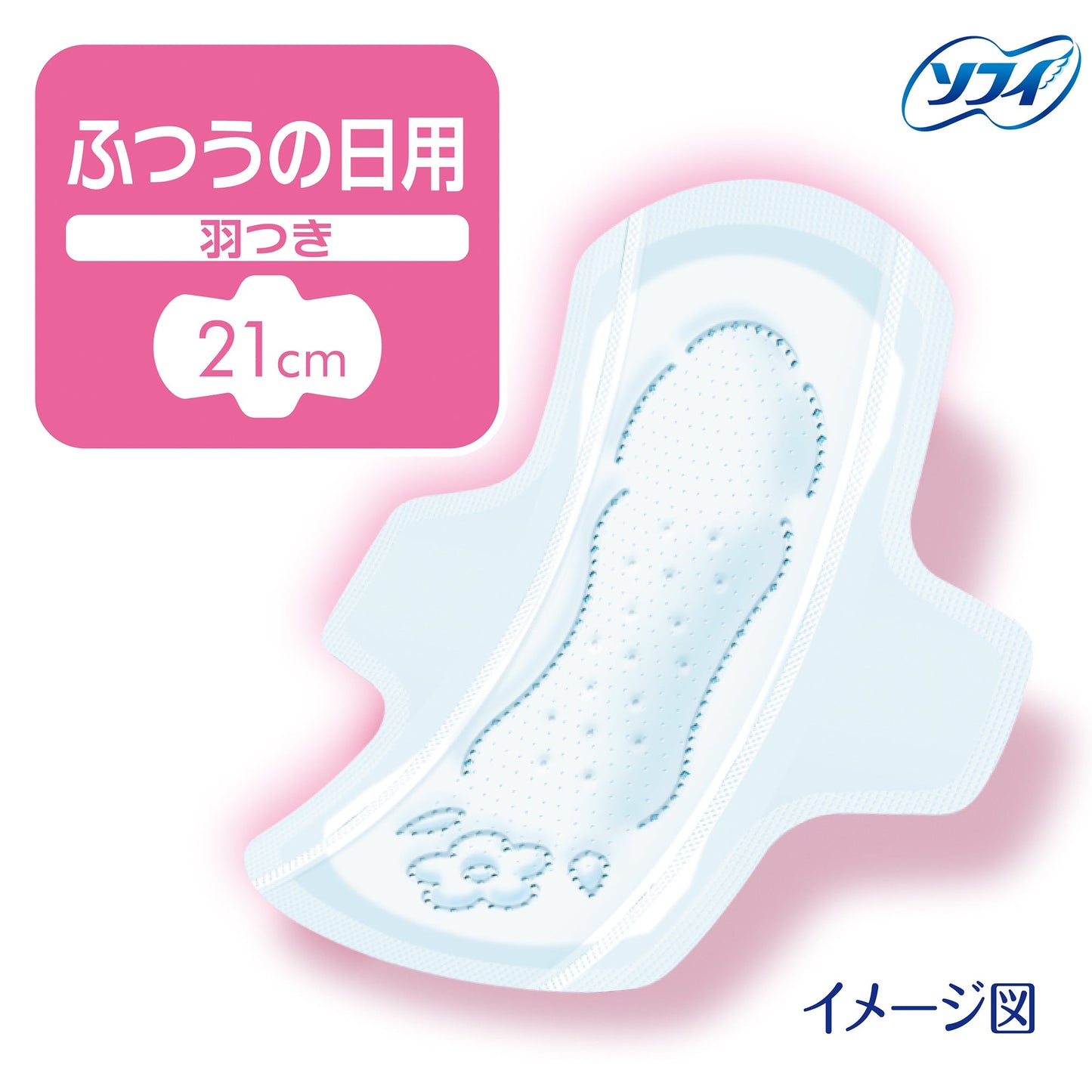 ソフィボディフィット羽つき 40枚入(20枚入×2個)