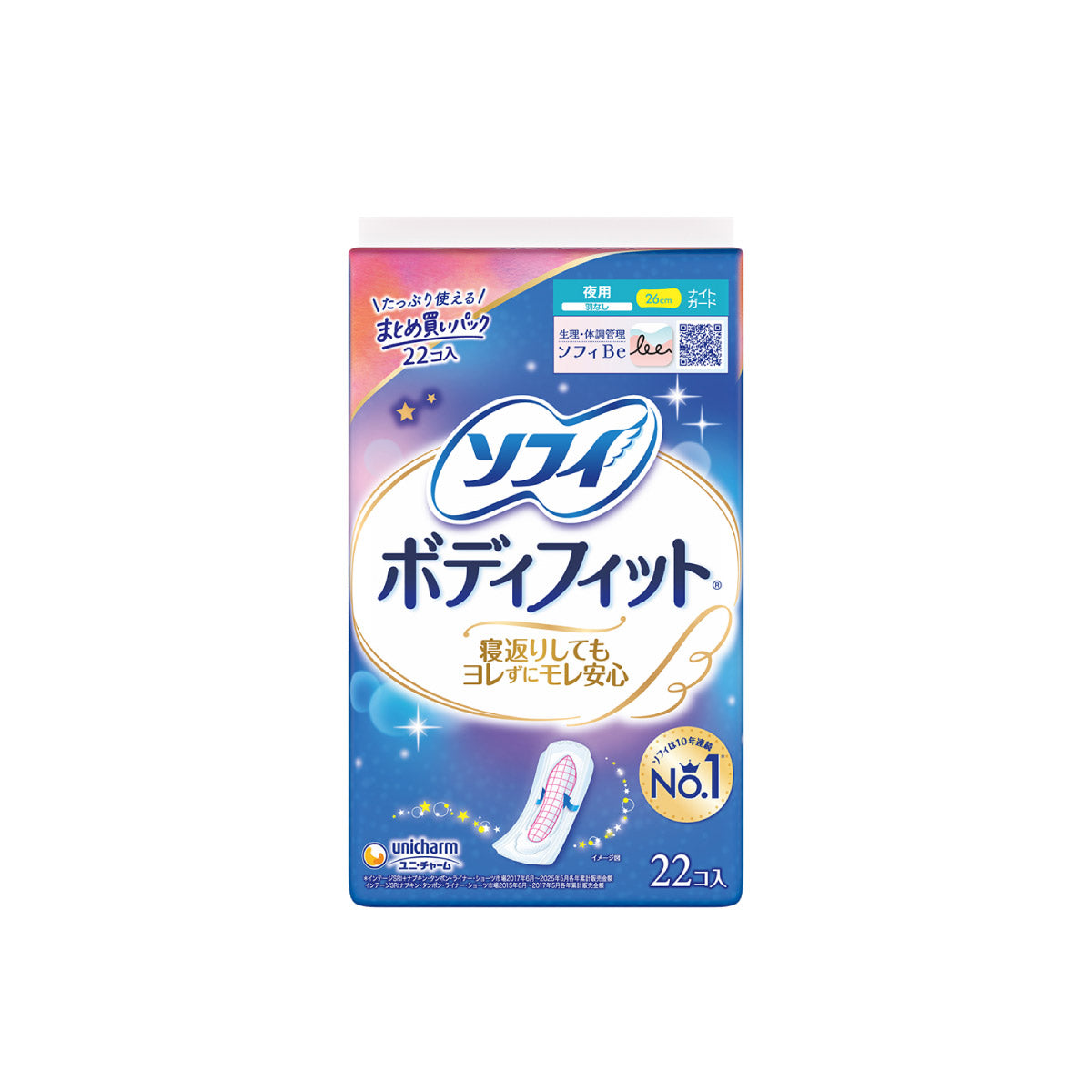 ソフィボディフィットナイトガード羽なし 22コ入