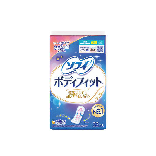 ソフィボディフィットナイトガード羽なし 22コ入