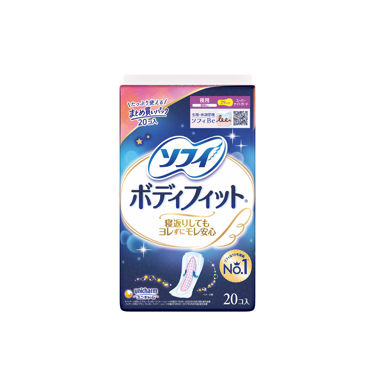 ソフィボディフィットスーパーナイトガード羽なし 20コ入