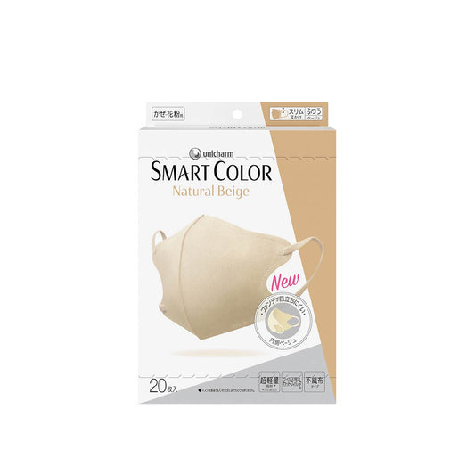 超快適マスク SMART COLOR ナチュラルベージュ ふつう 20枚