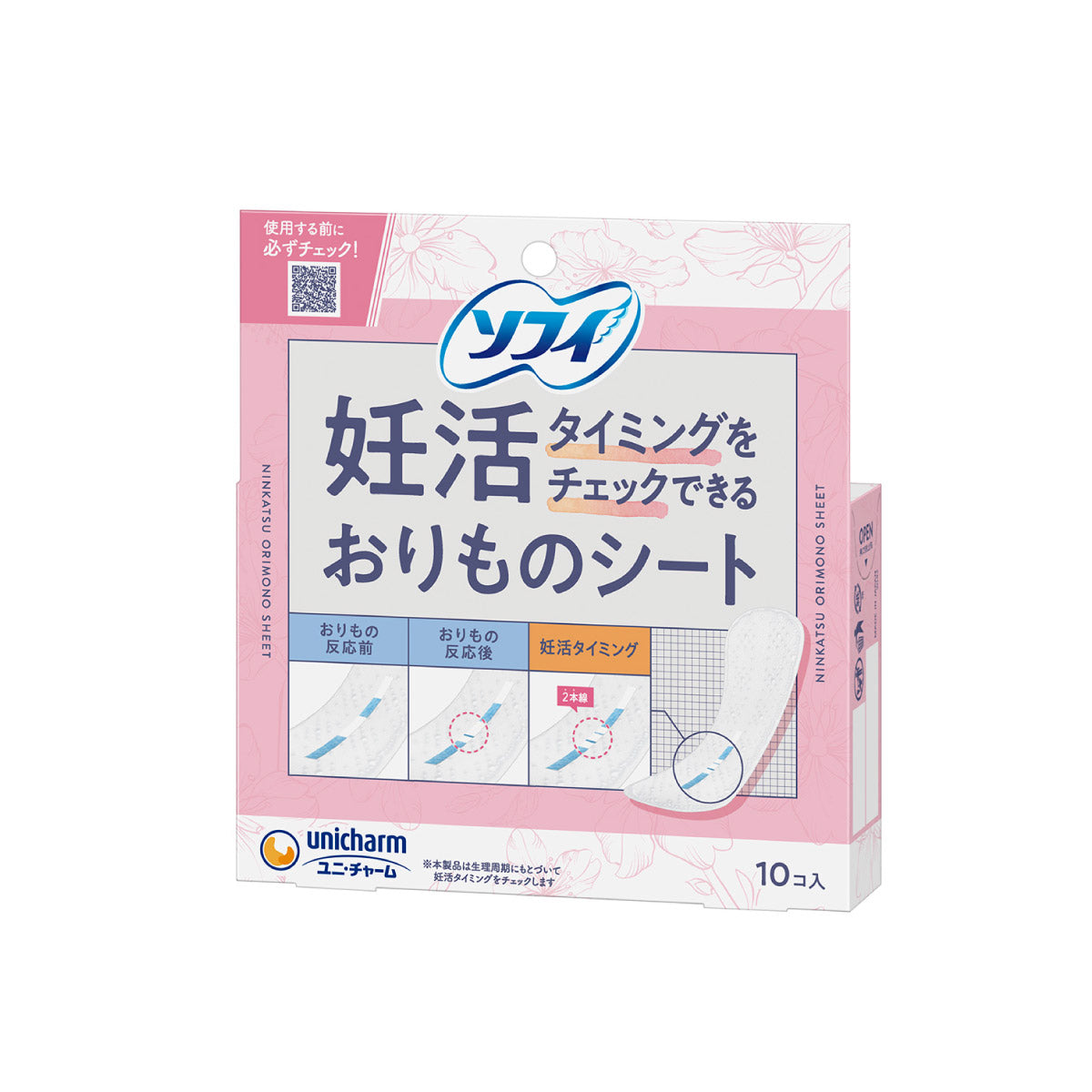 ソフィ 妊活タイミングをチェックできるおりものシート 10コ入