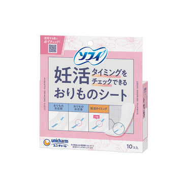 ソフィ 妊活タイミングをチェックできるおりものシート 10コ入