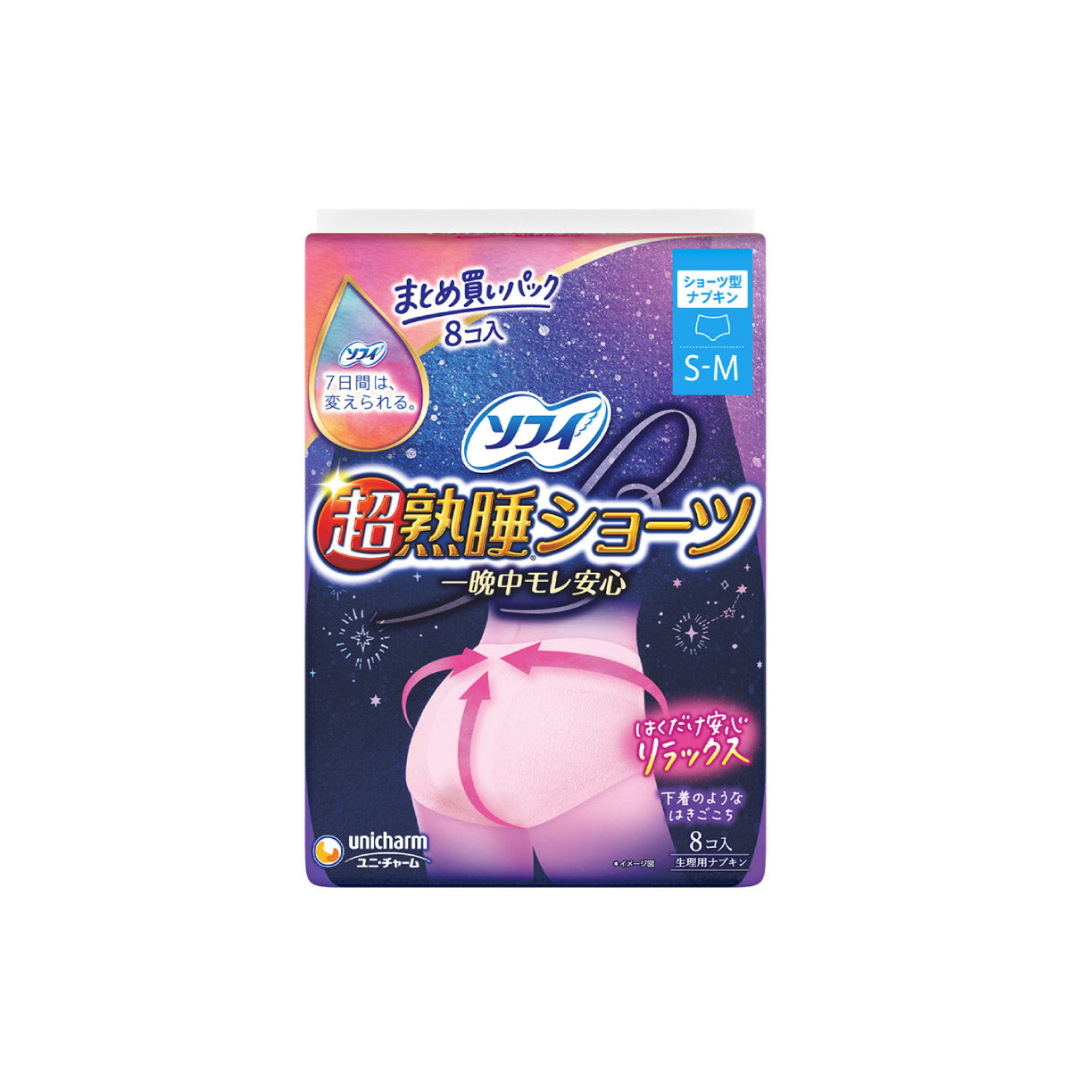 ソフィ 超熟睡ショーツ SM 8コ入