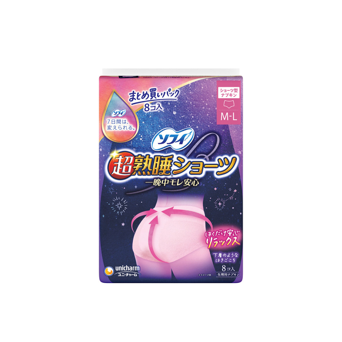 ソフィ 超熟睡ショーツ ML 8コ入