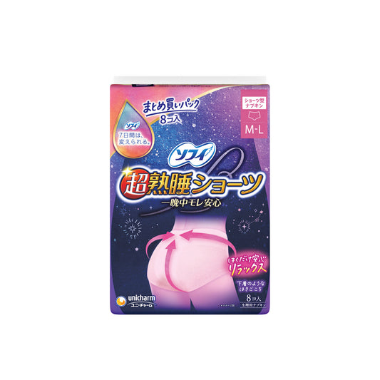ソフィ 超熟睡ショーツ ML 8コ入