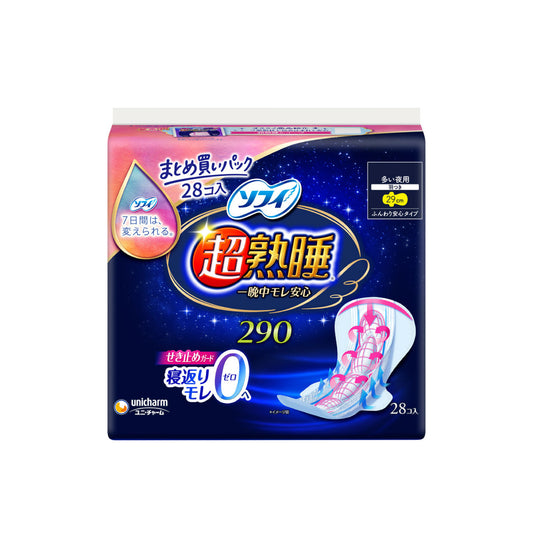 ソフィ 超熟睡ガード 290 28コ入