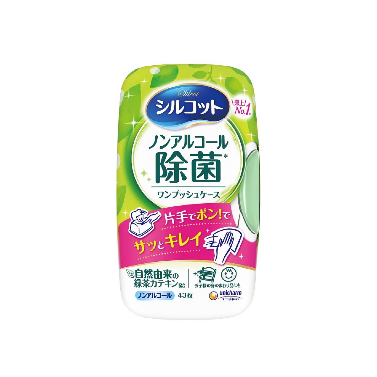 シルコット ノンアルコール除菌 ウェットティッシュ 本体 43枚