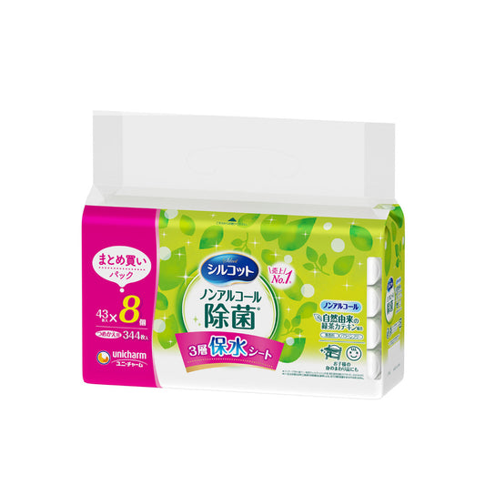 シルコット ノンアルコール除菌 ウェットティッシュ 詰替 43枚×8個