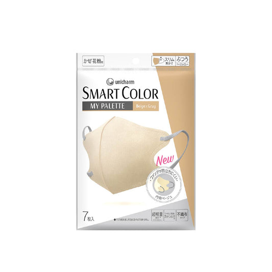 超快適マスク SMART COLOR MyPalette(マイパレット) ふつう ベージュ×グレー7枚