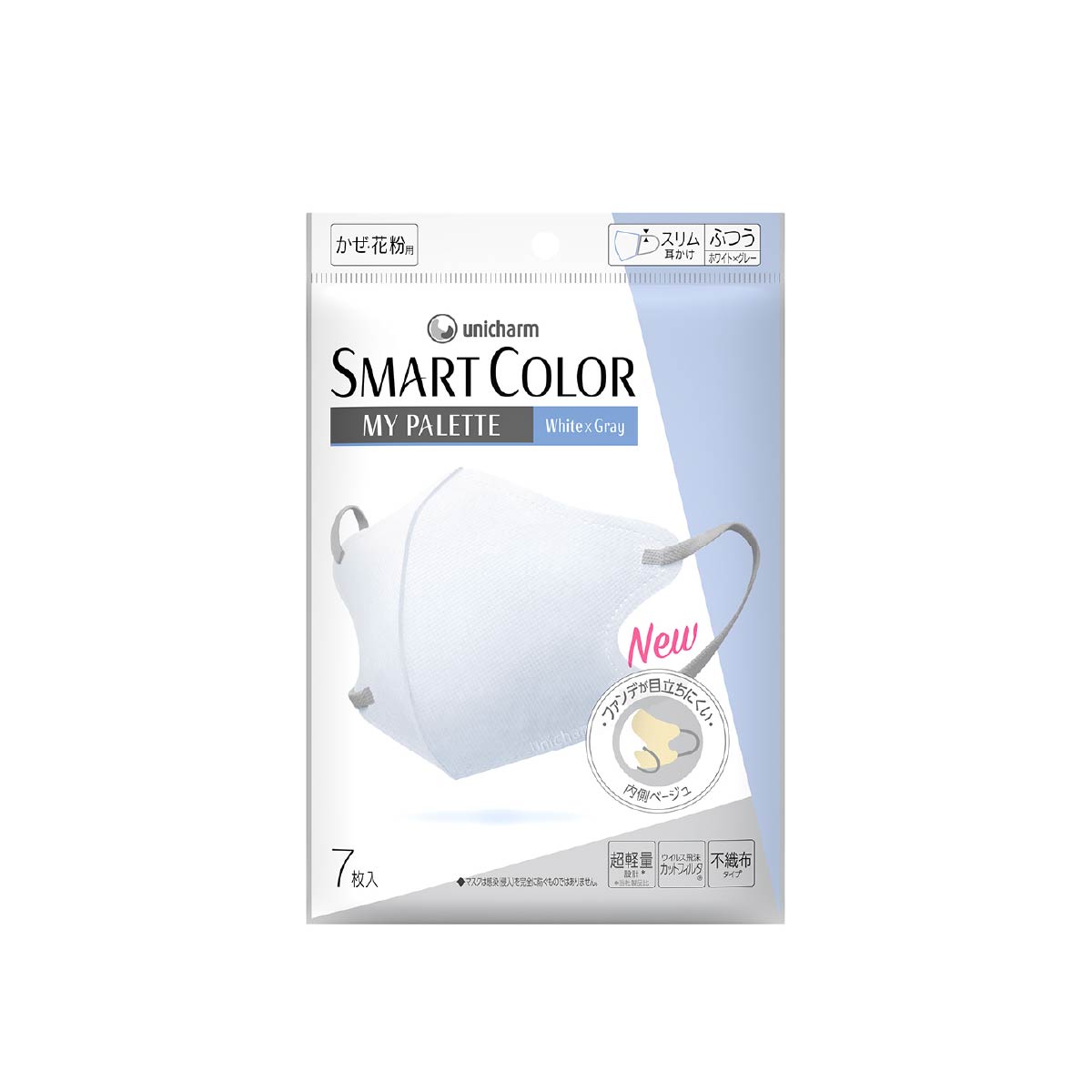超快適マスク SMART COLOR MyPalette(マイパレット) ふつう ホワイト×グレー7枚