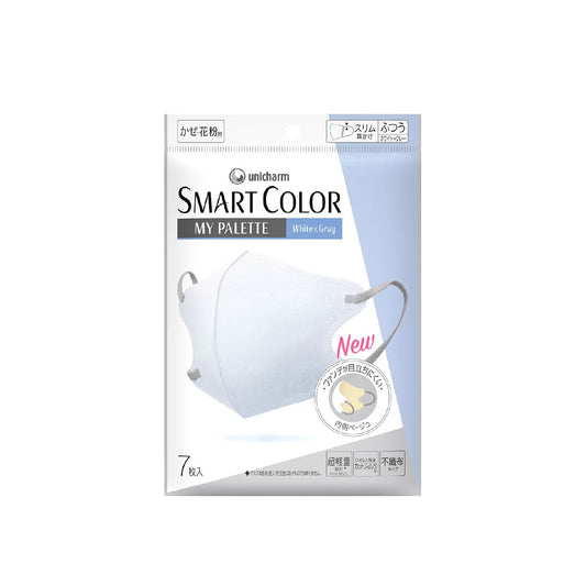 超快適マスク SMART COLOR MyPalette(マイパレット) ふつう ホワイト×グレー7枚