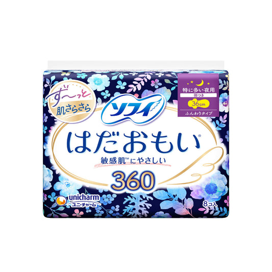 ソフィ はだおもい 特に多い夜用 羽つき 36cm 8コ入