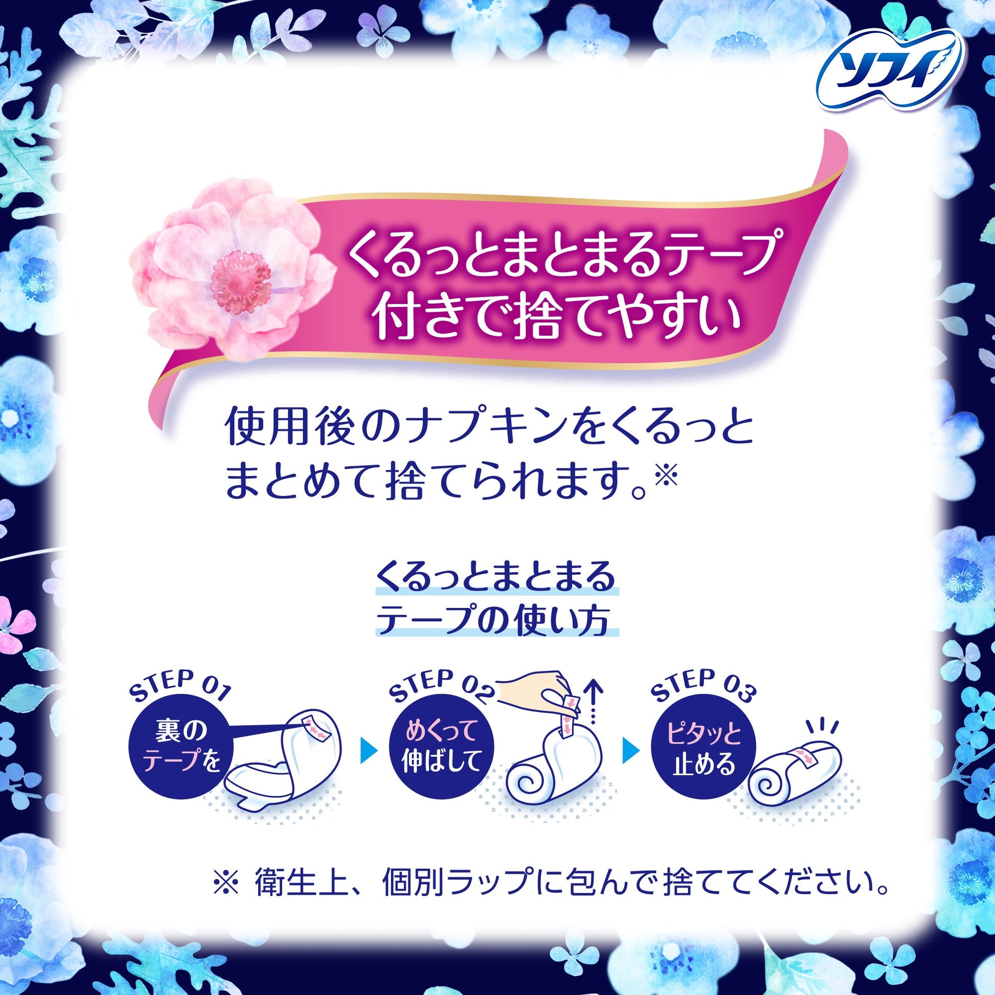 ソフィ はだおもい 特に多い夜用 羽つき 40cm 7コ入
