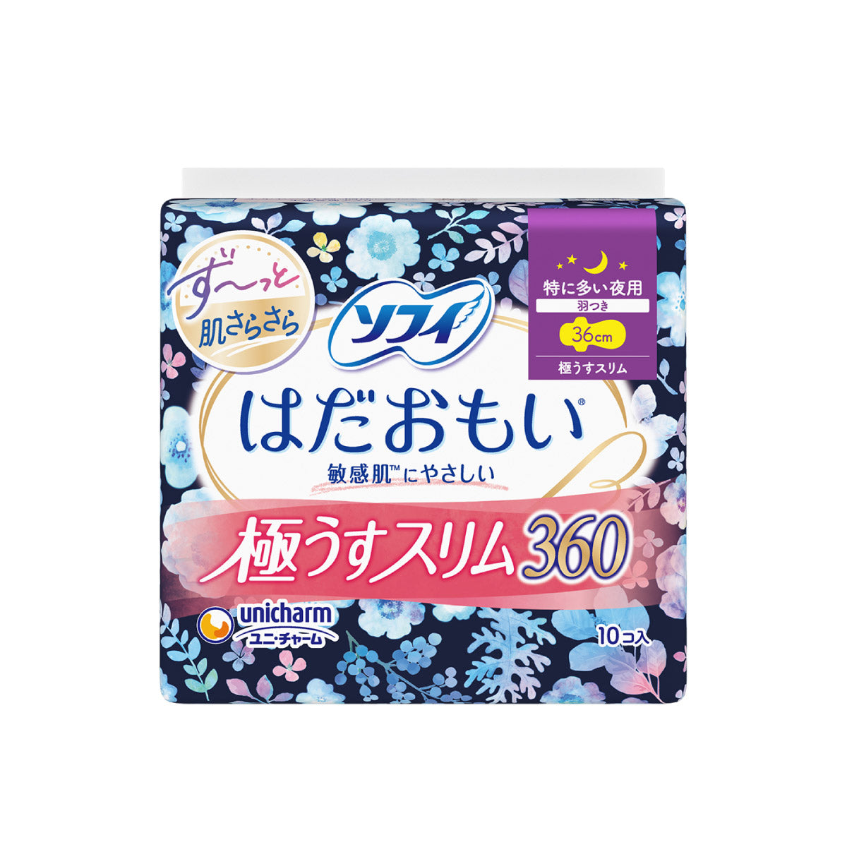ソフィ はだおもい 極うすスリム 特に多い夜用 羽つき 36cm 10コ入