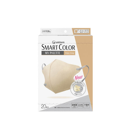 超快適マスク SMART COLOR MyPalette(マイパレット) ふつう ベージュ×グレー20枚