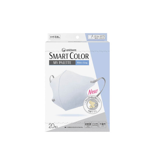 超快適マスク SMART COLOR MyPalette(マイパレット) ふつう ホワイト×グレー20枚