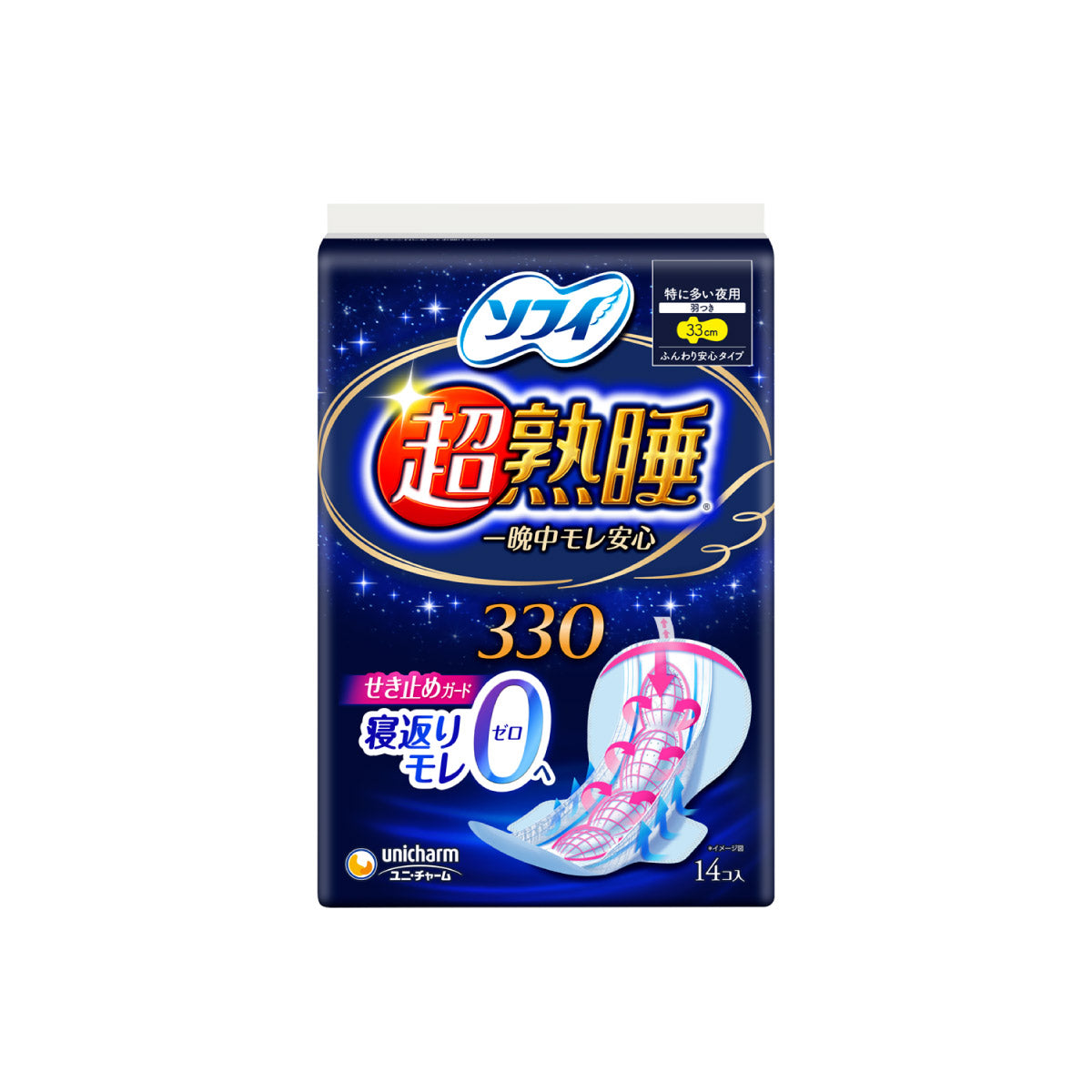 ソフィ 超熟睡ガード 330 特に多い夜用 羽つき 14コ入