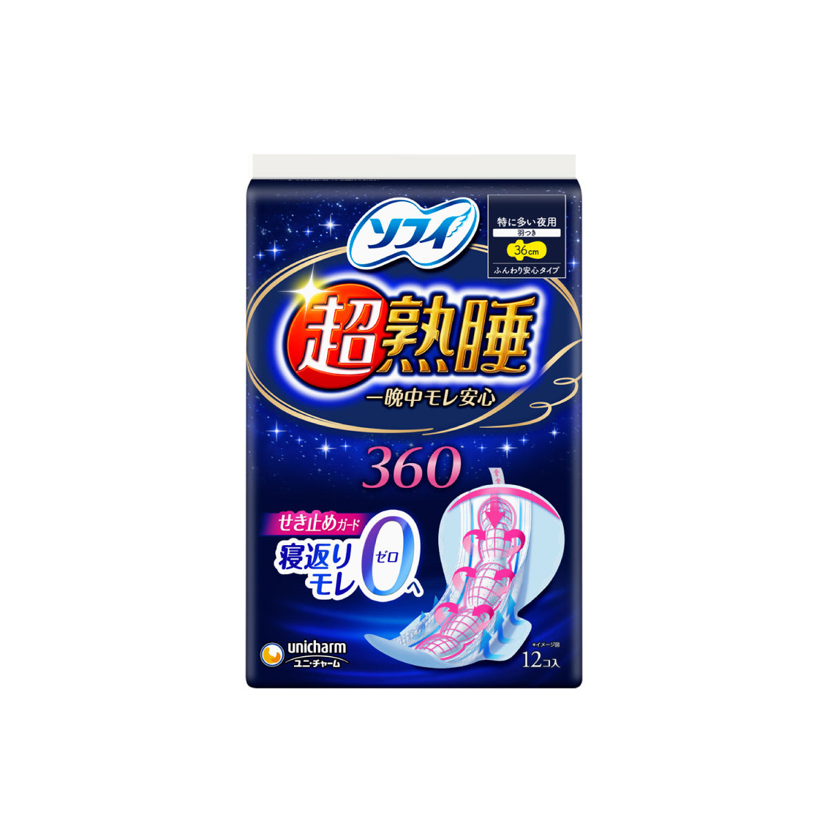 ソフィ 超熟睡ガード 360 特に多い夜用 羽つき 12コ入