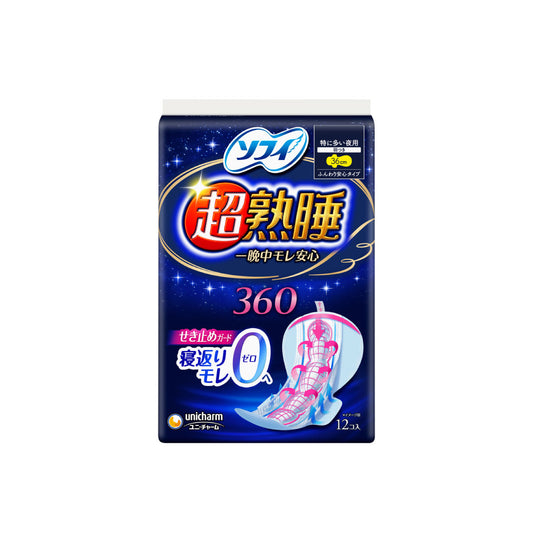 ソフィ 超熟睡ガード 360 特に多い夜用 羽つき 12コ入