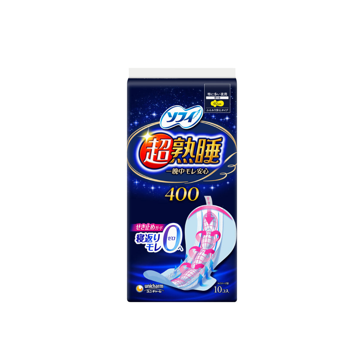 ソフィ 超熟睡ガード 400 特に多い夜用 羽つき 10コ入