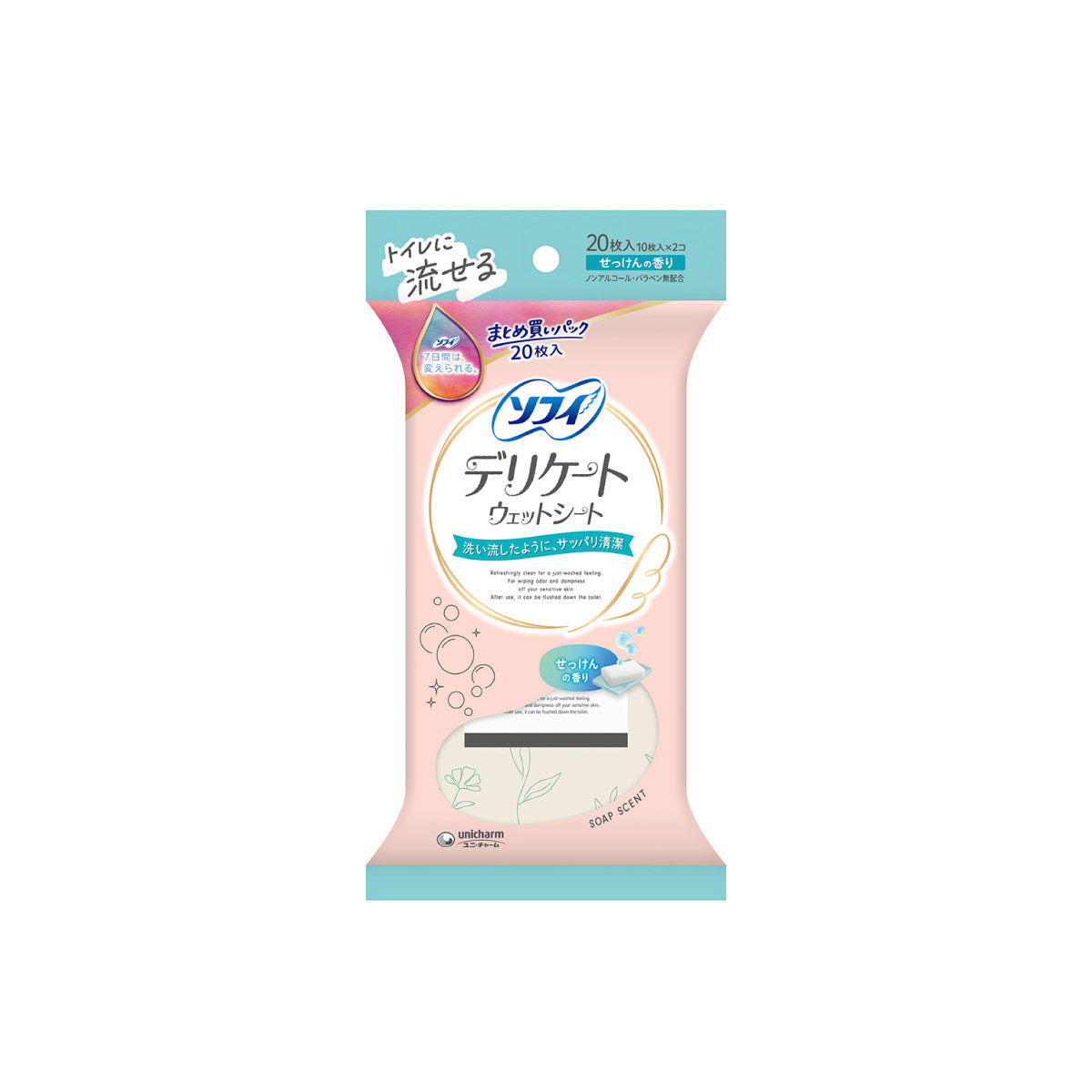 ソフィ デリケートウェットシート せっけんの香り 20枚（10枚入×2コ）