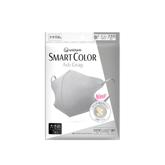超快適マスク SMART COLOR アッシュグレー 大きめ 7枚