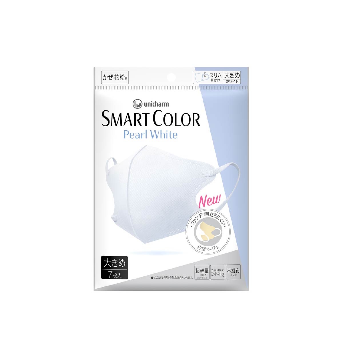 超快適マスク SMART COLOR パールホワイト 大きめ 7枚