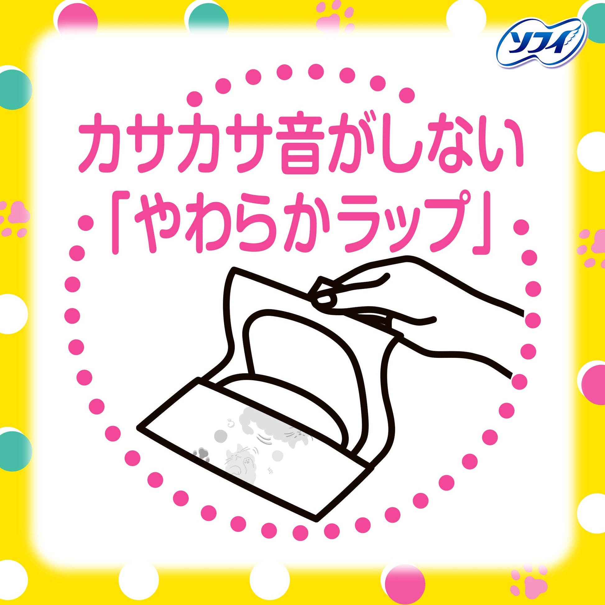 センターイン ふわふわ ふつうの日用 羽なし 21cm 24枚入×2コ