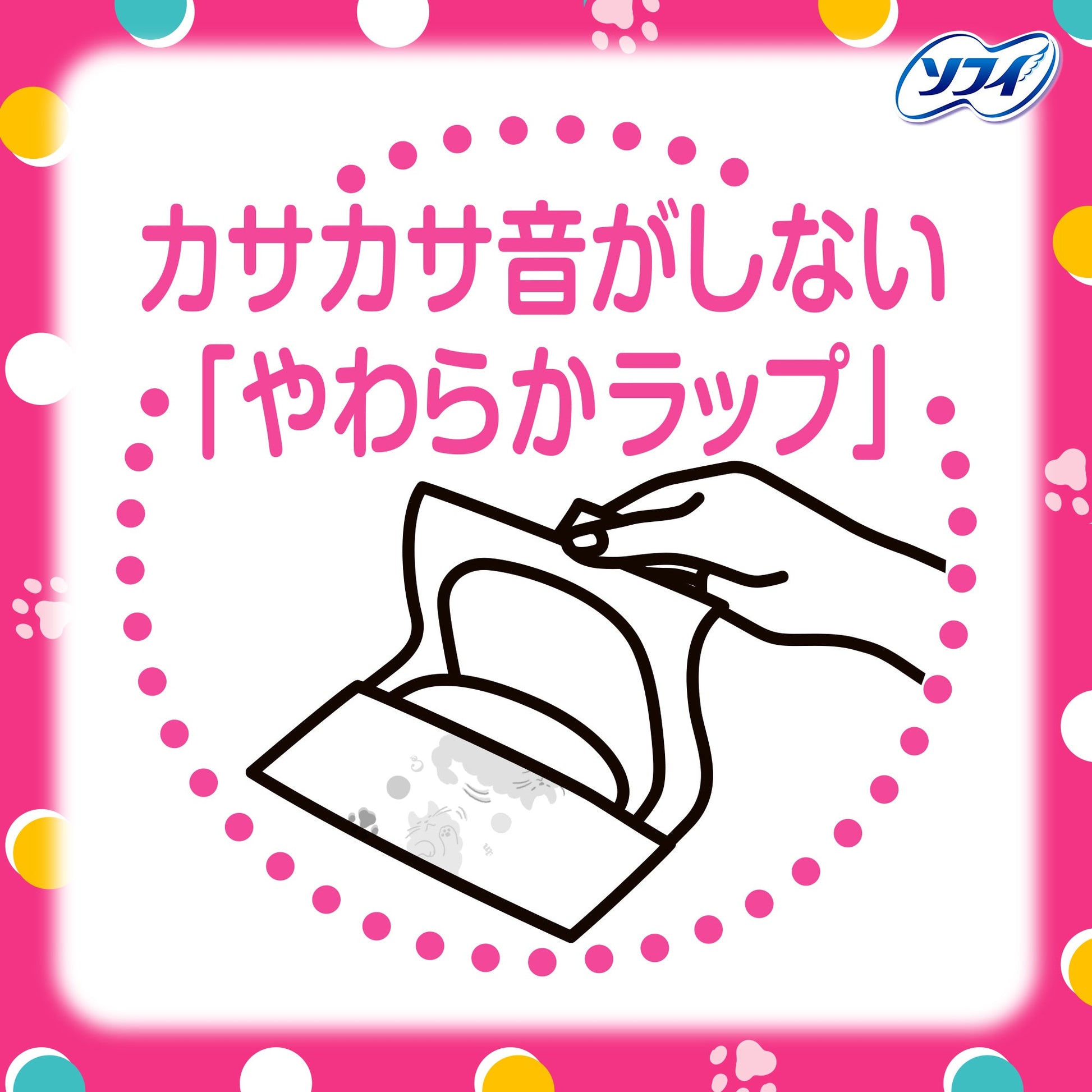 センターイン ふわふわ ふつうの日用 羽つき 21cm 18枚入×2コ