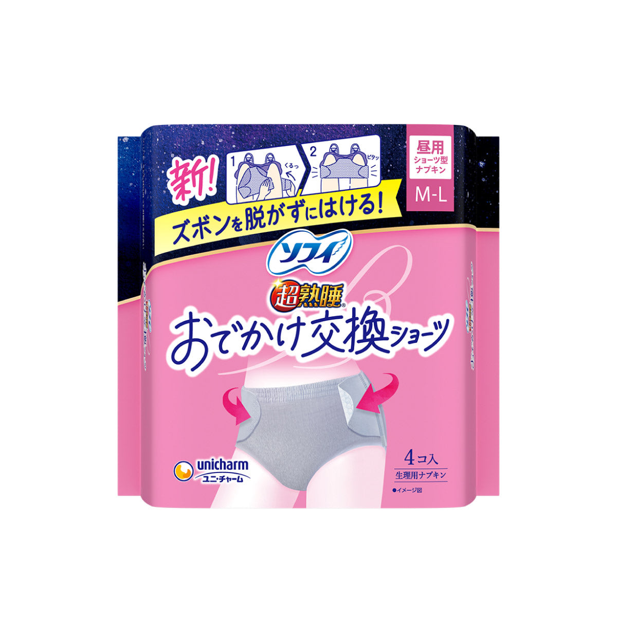 ソフィ 超熟睡 おでかけ交換ショーツ M-Lサイズ 4コ入