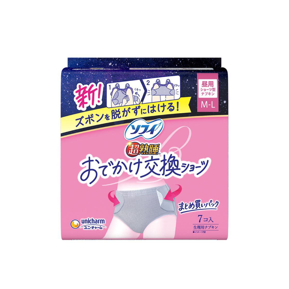 ソフィ 超熟睡 おでかけ交換ショーツ M-Lサイズ 7コ入
