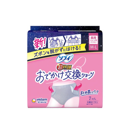 ソフィ 超熟睡 おでかけ交換ショーツ M-Lサイズ 7コ入