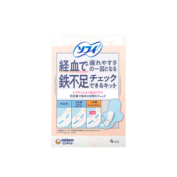 ソフィ 経血で鉄不足チェックできるキット 4コ入