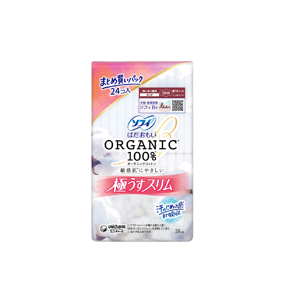 ソフィはだおもいオーガニックスリム230羽付24枚（まとめ買いパック）