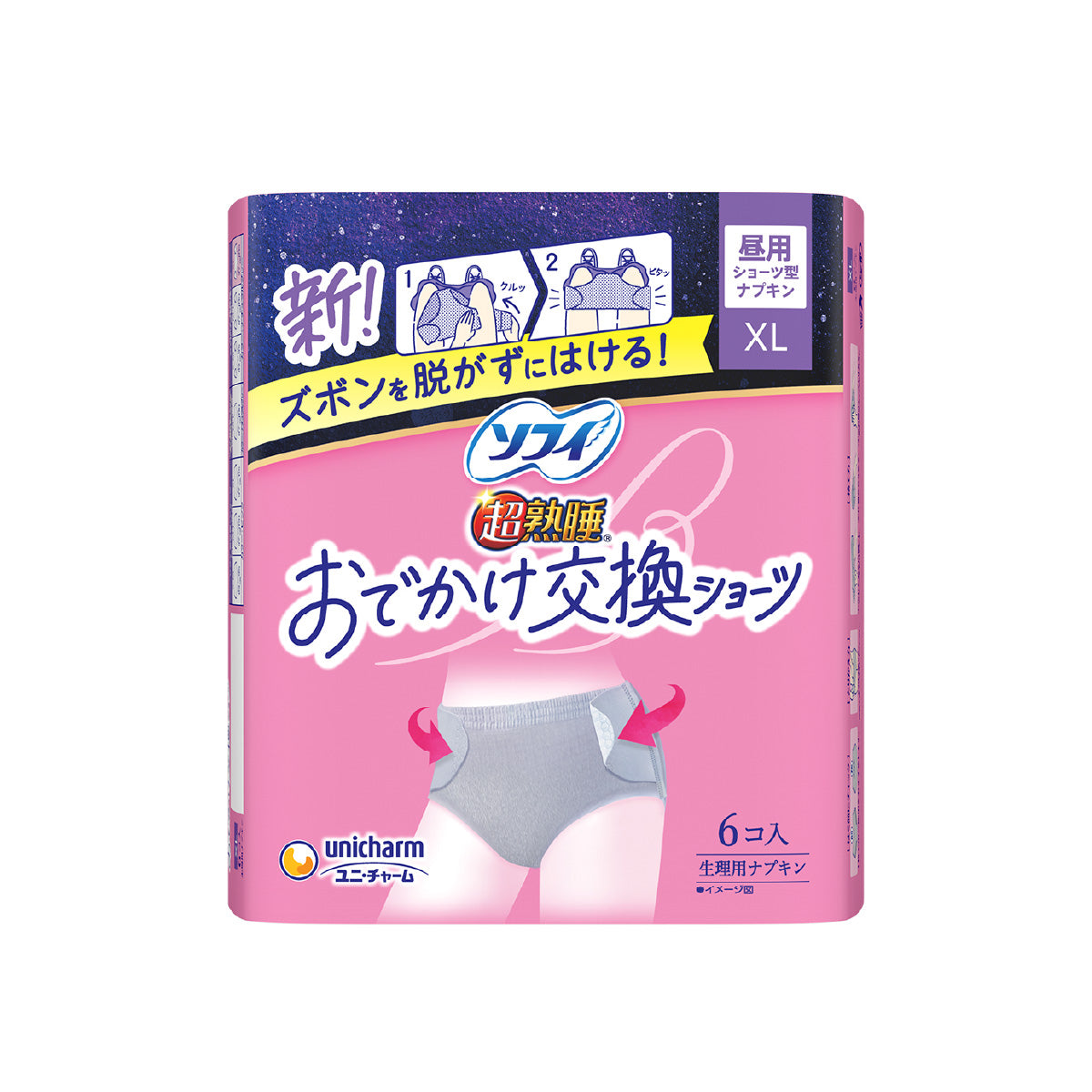 ソフィおでかけ交換ショーツ XL 6枚