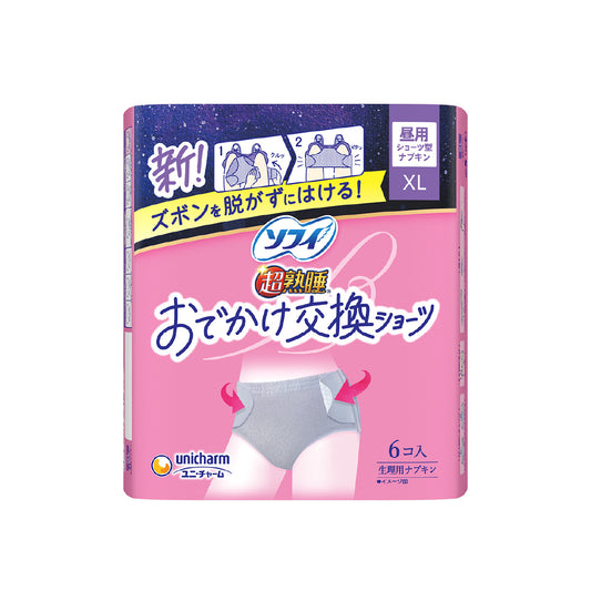 ソフィおでかけ交換ショーツ XL 6枚